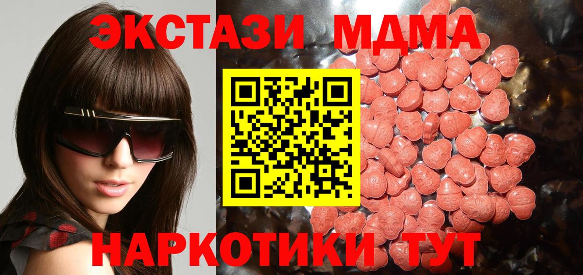 Ecstasy бентли Видное