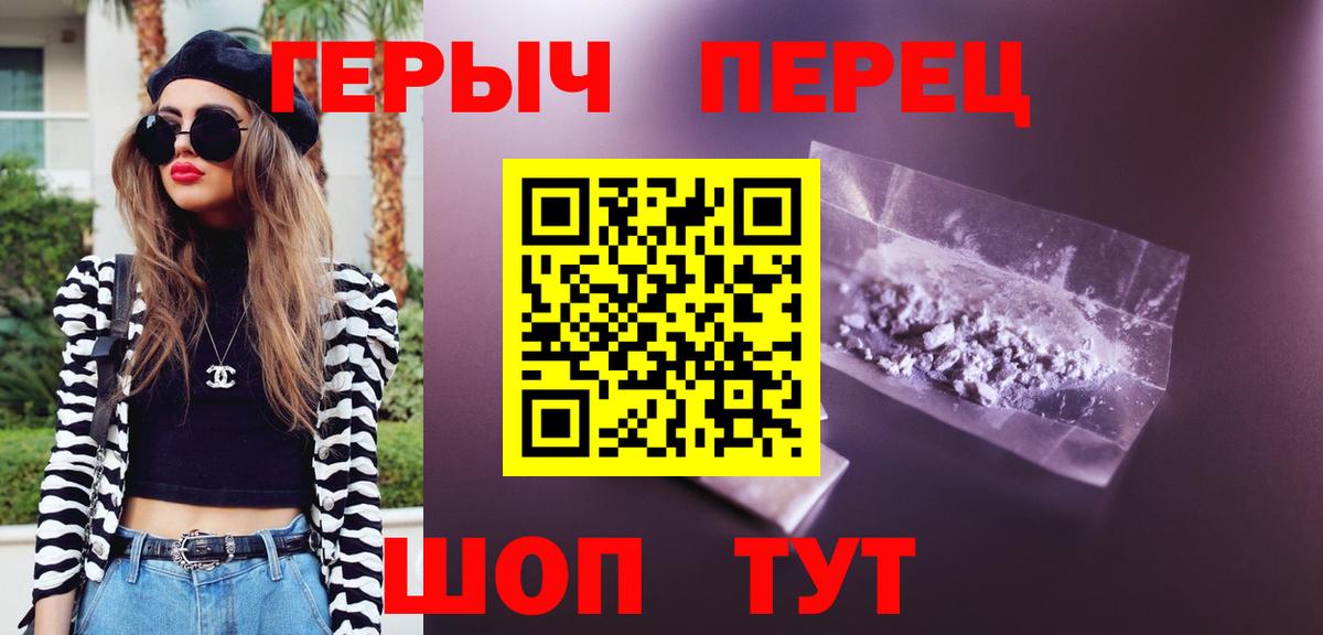 Видное  ГЕРОИН Афган  Вход с VPN 