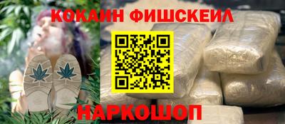 бошки Аша