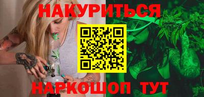 марихуана Ачхой-Мартан