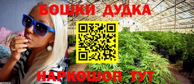 марки nbome Баксан