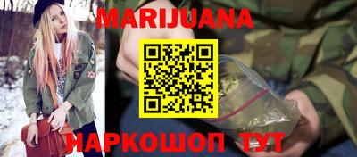 бошки Аша