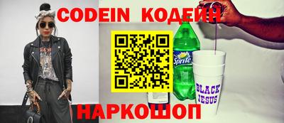 бошки Аша