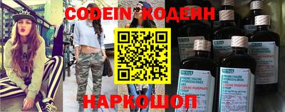 бошки Аша