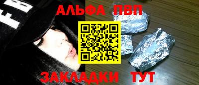 бошки Аша