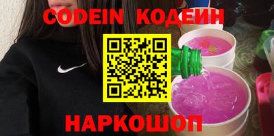 бошки Аша