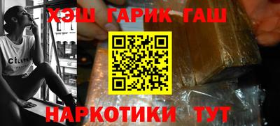 марки nbome Баксан