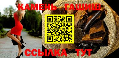 бошки Аша