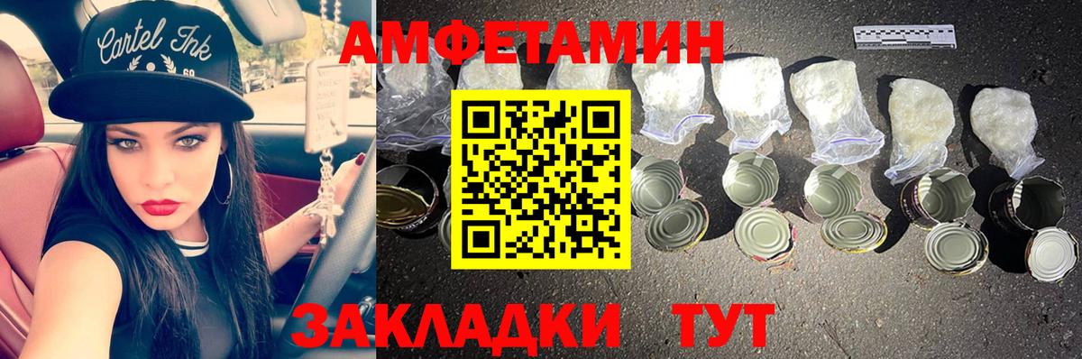 Первитин Methamphetamine  Первитин Methamphetamine  Первитин  Видное  Вход с VPN 