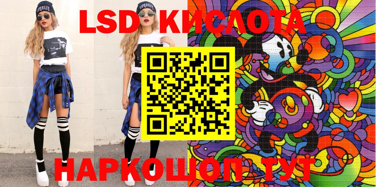 купить   Вход с VPN  Видное  Наркотические марки 1500мкг 