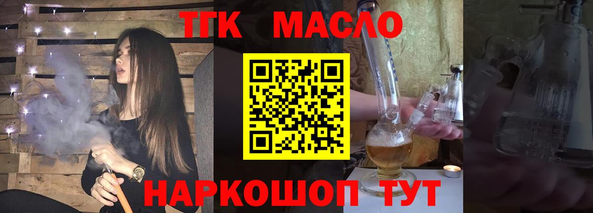 Видное  ссылка на мегу ONION  Вход с VPN  ТГК вейп  где купить наркотик 