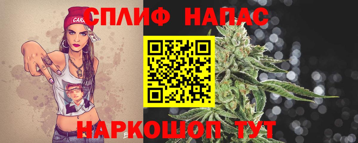 Каннабис семена Видное